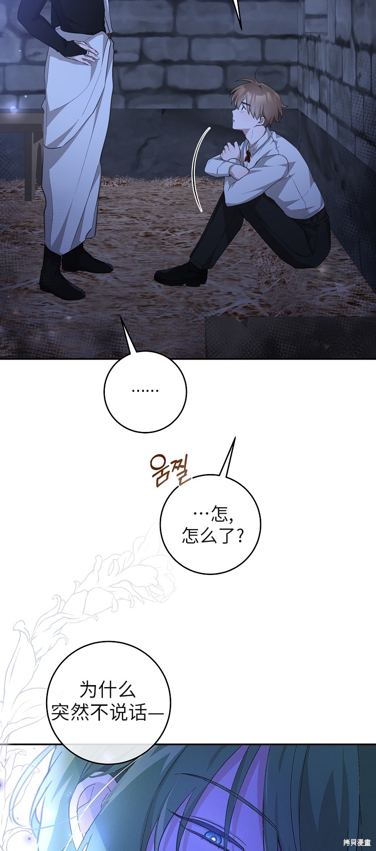 第32话61