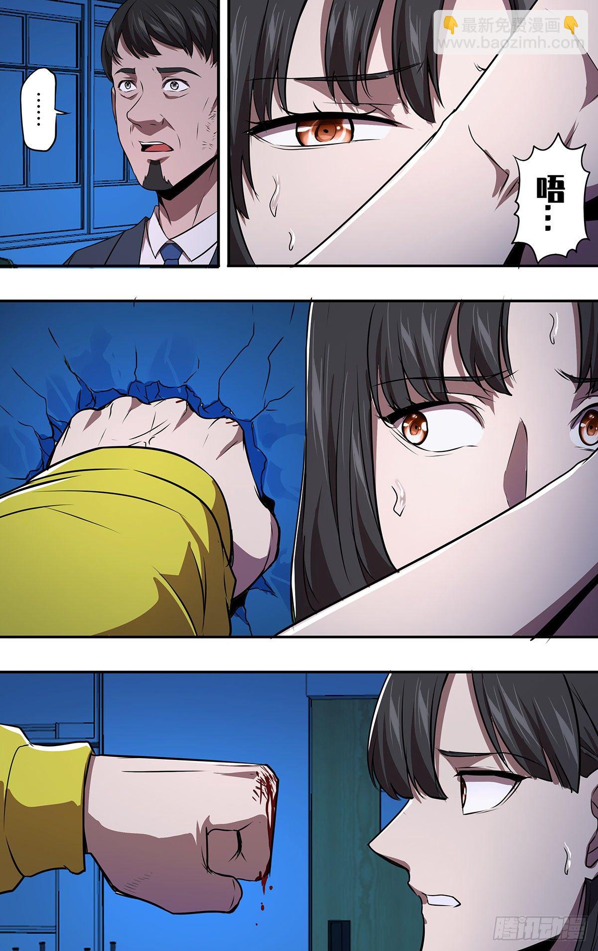 第164话（成长的代价）6