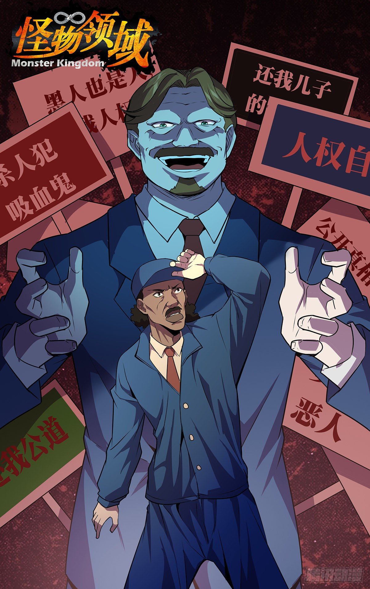 第173话（全员到齐）0