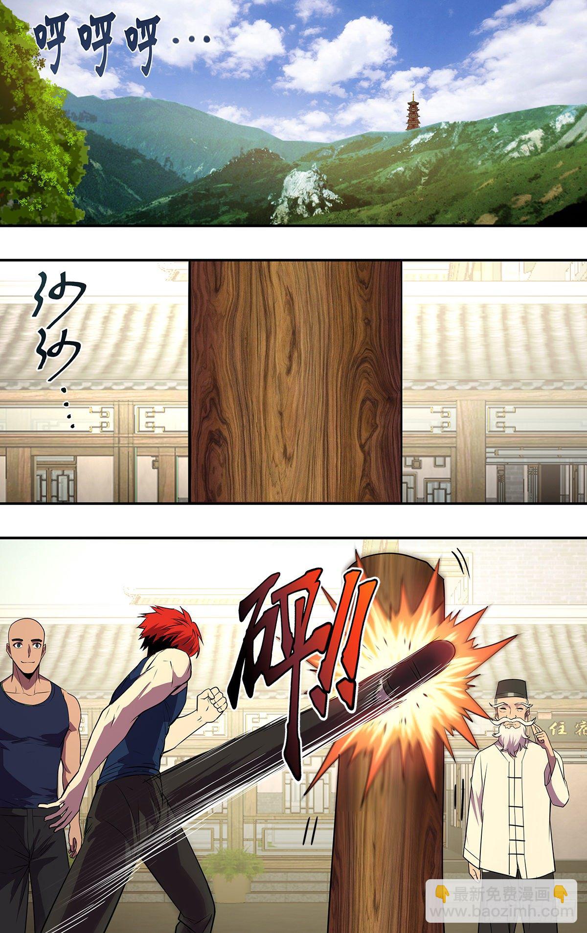 第173话（全员到齐）1