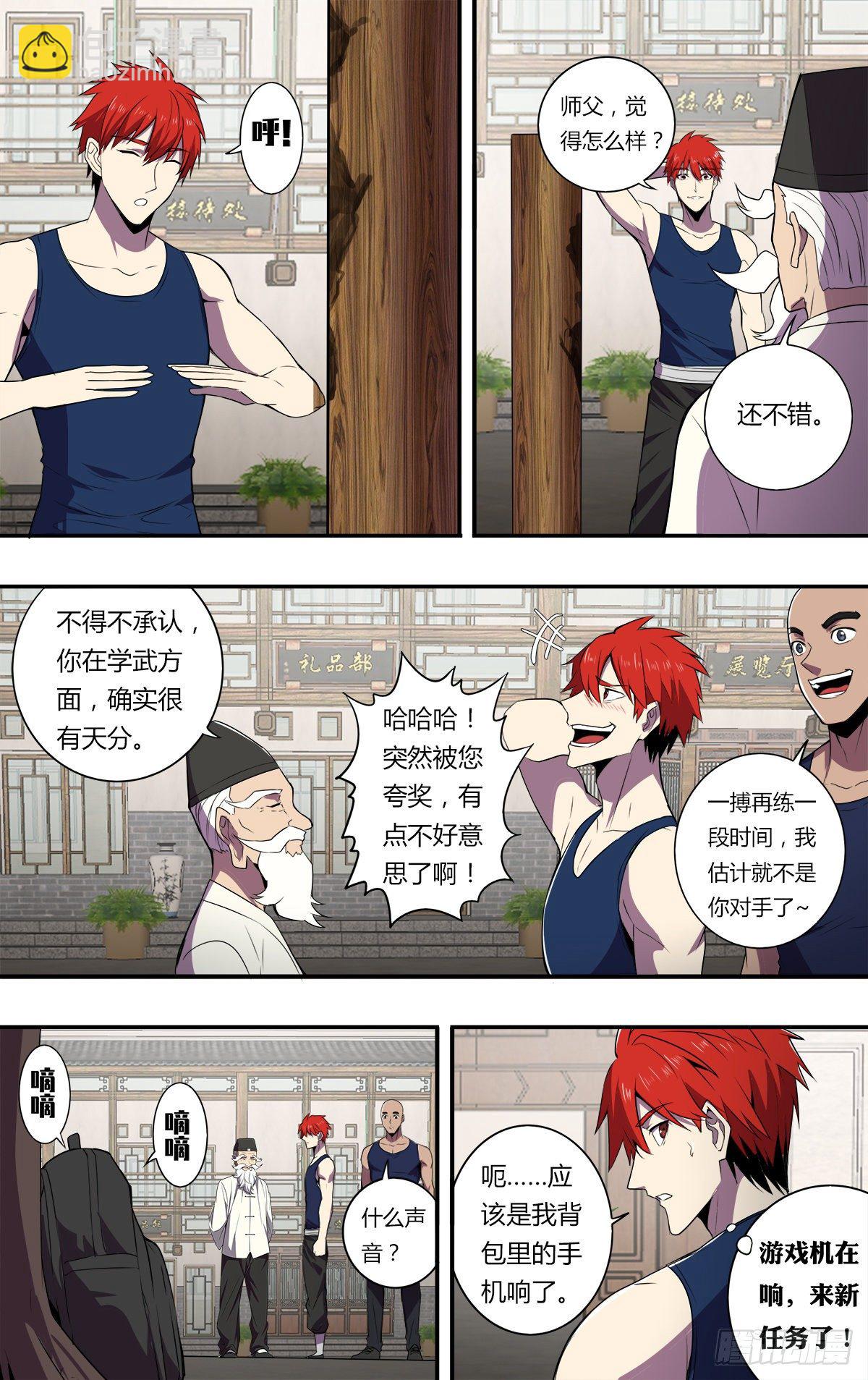 第173话（全员到齐）3