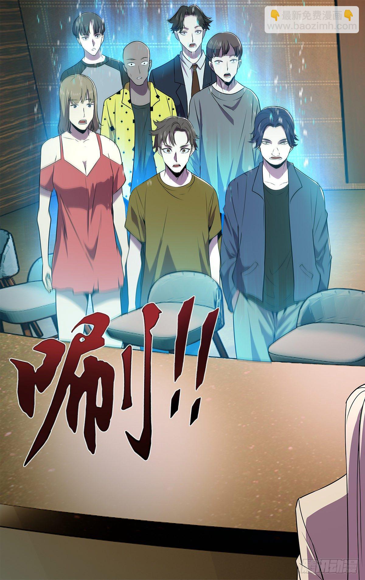 第173话（全员到齐）8
