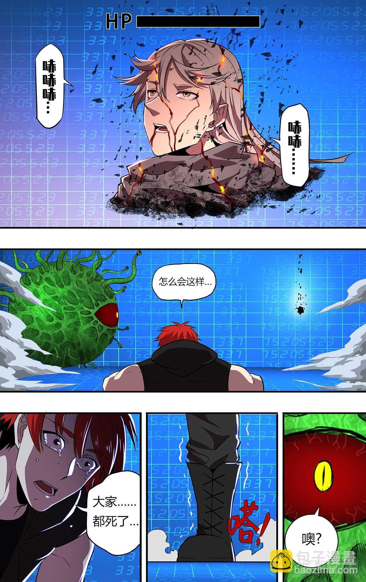 第183话（最后一人）10