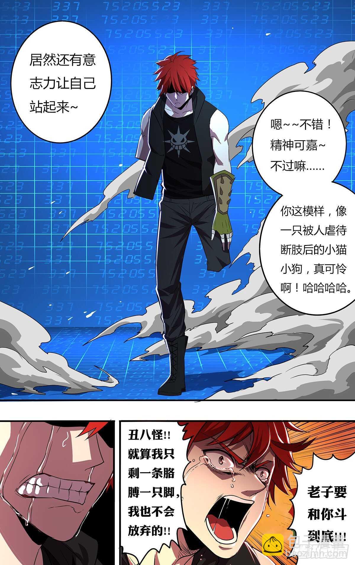 第183话（最后一人）11