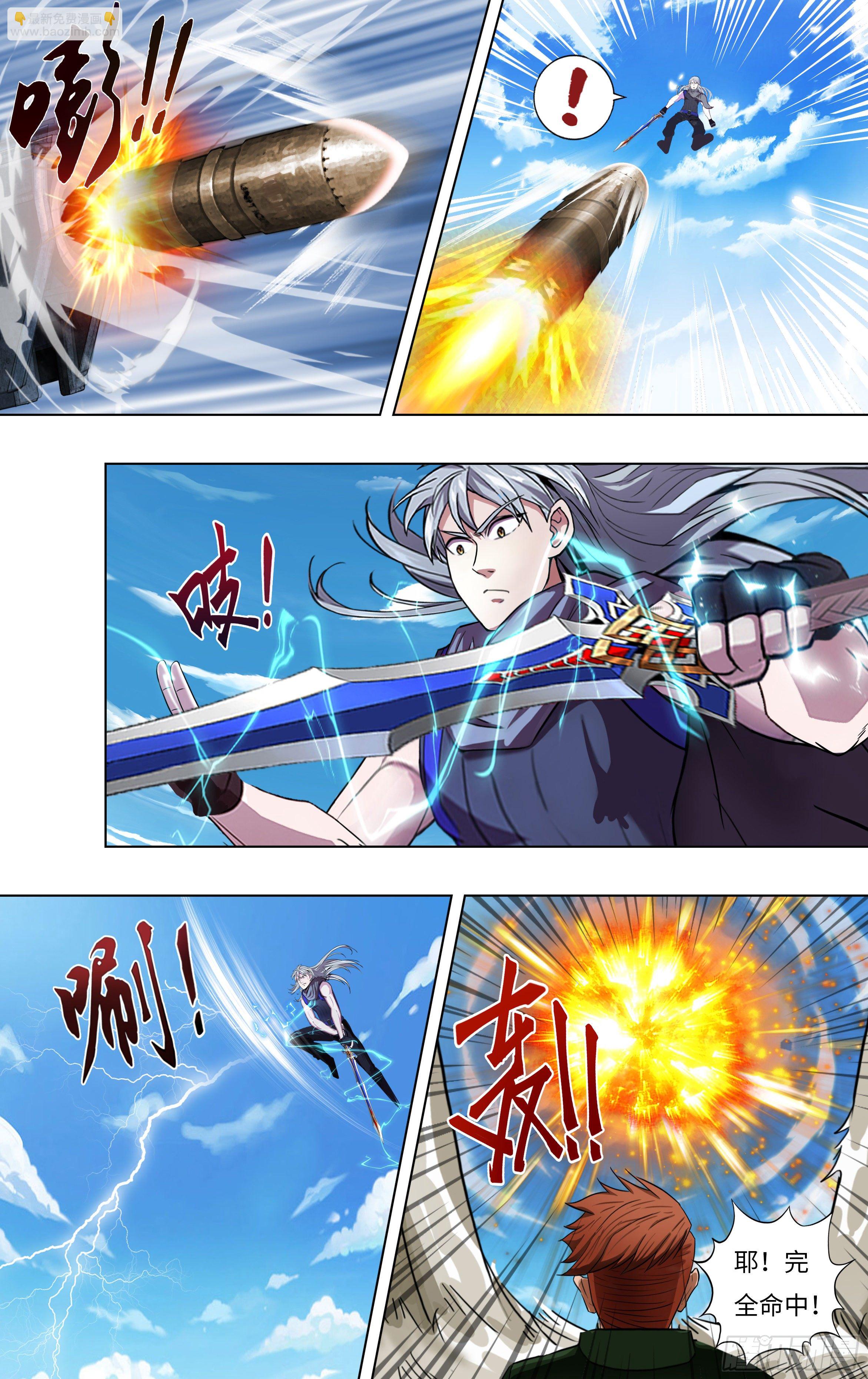 第255话（冷炎VS迪克）9