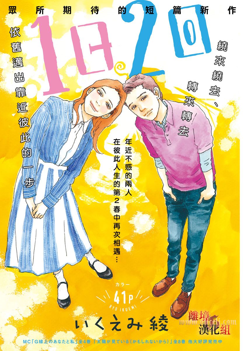 第01话0