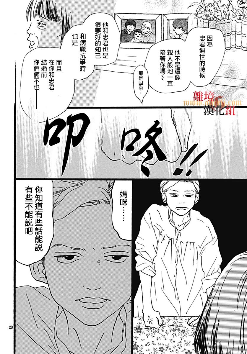 第01话21