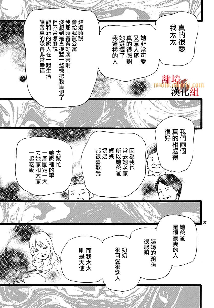 第01话28