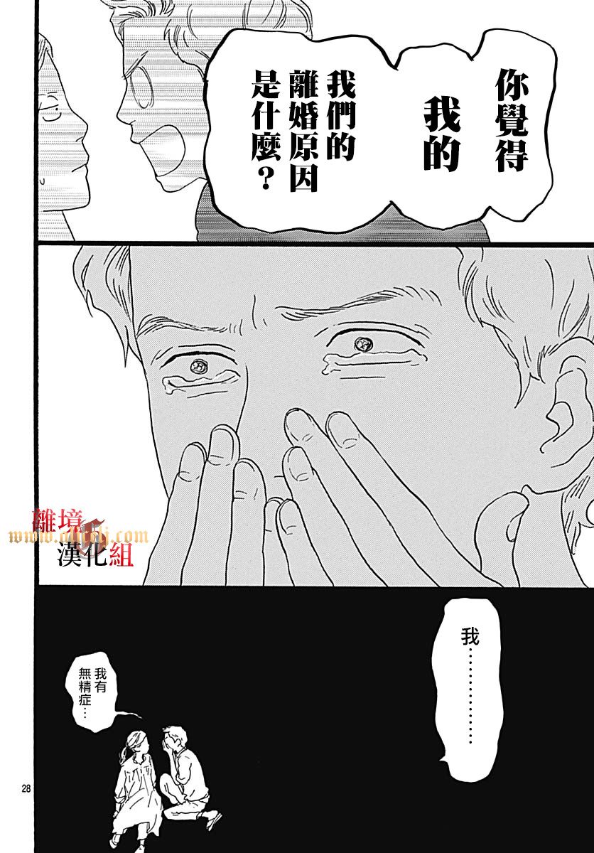 第01话29