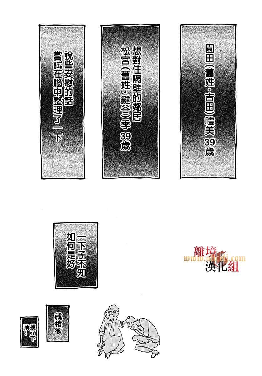 第01话31