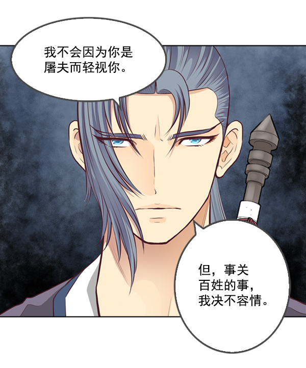 第3话19