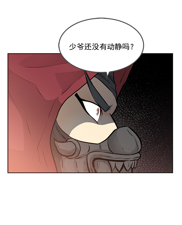 第7话3