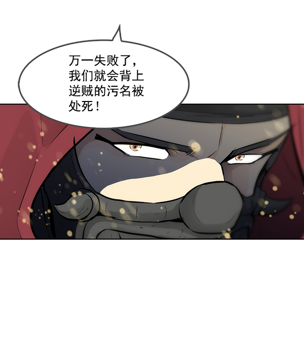 第7话31