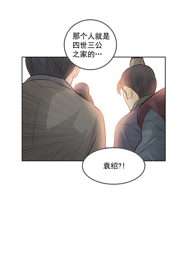 第7话90