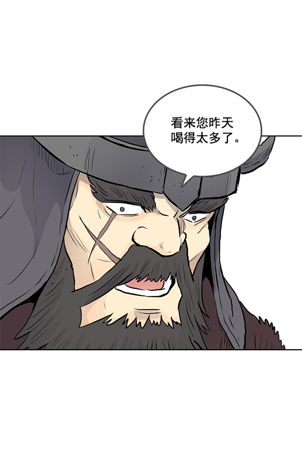 第20话47
