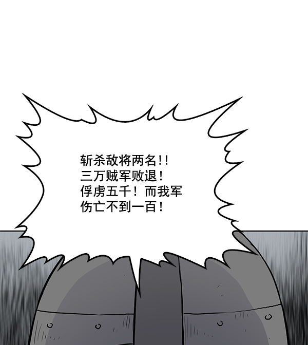 第22话16