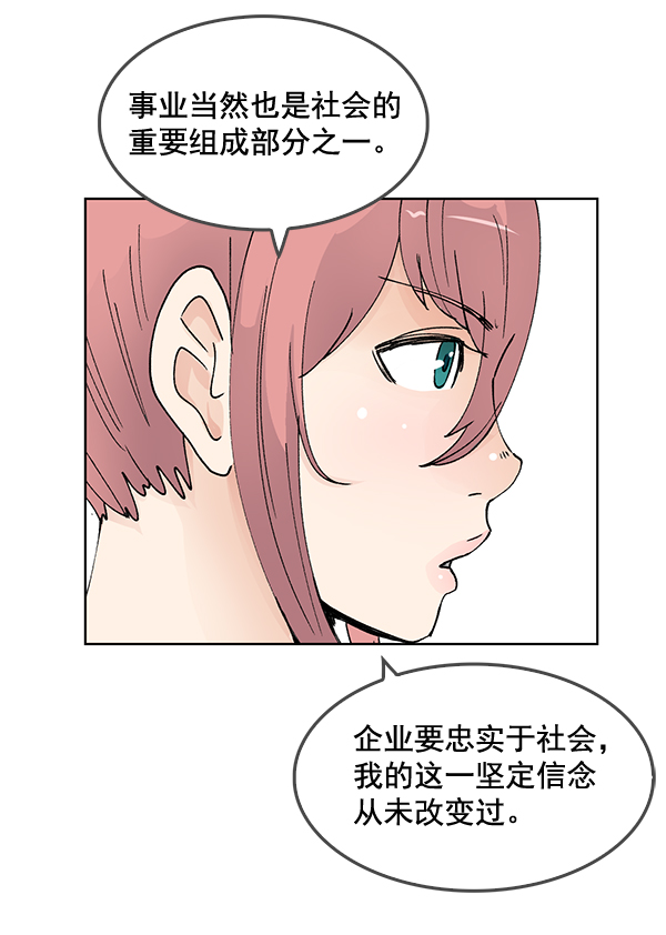 第57话77