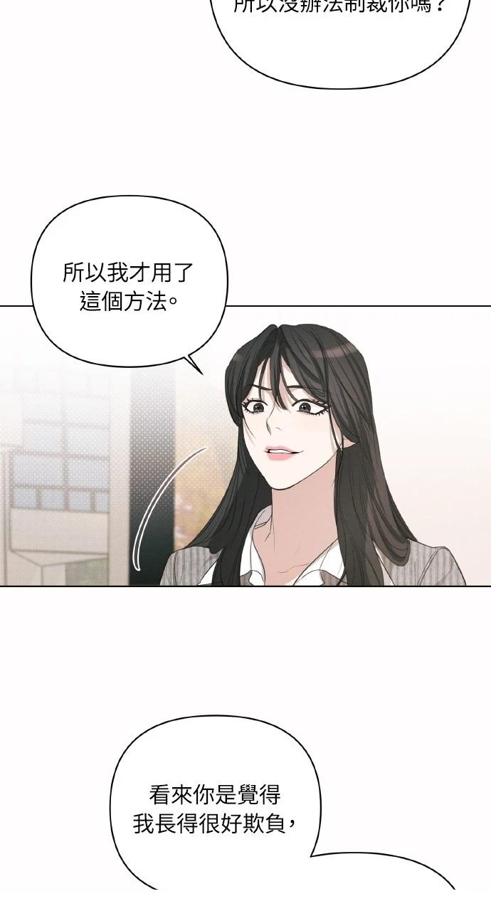 第2话11