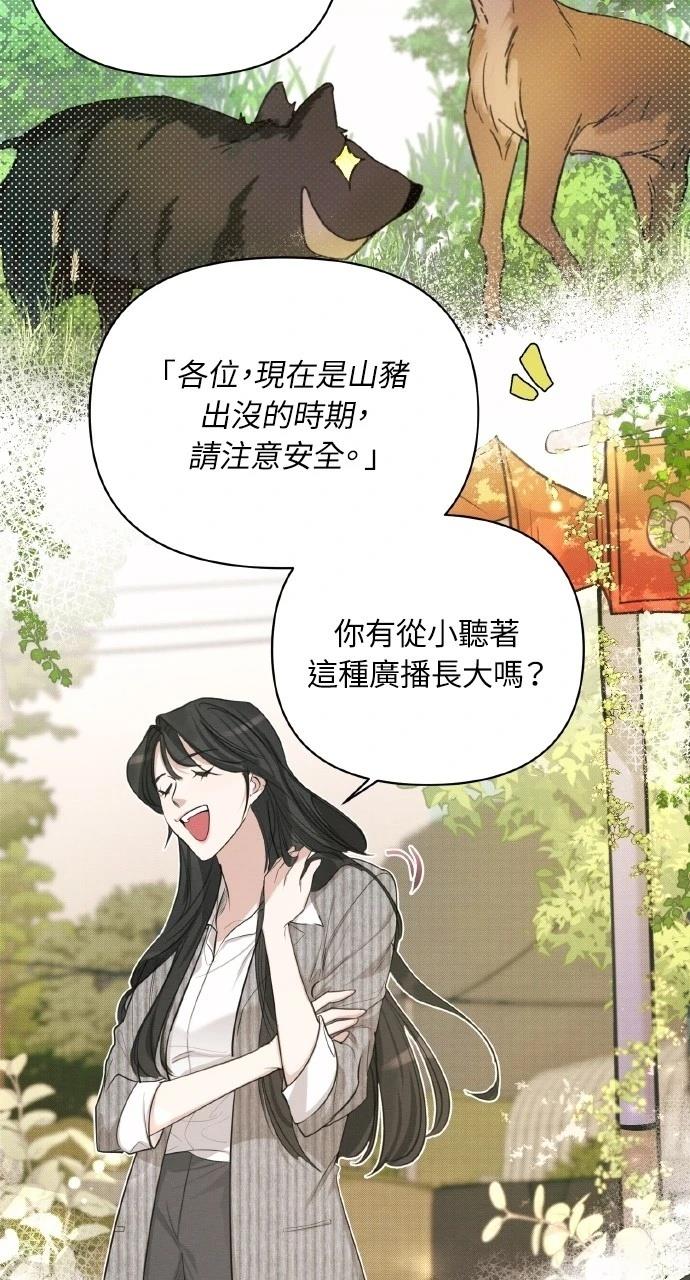 第2话14