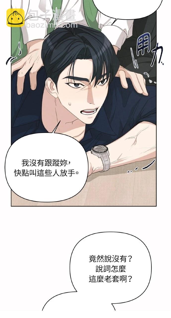 第2话16