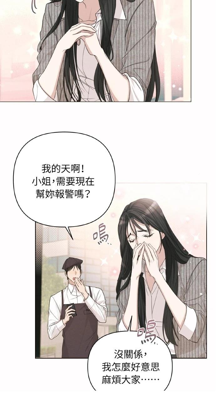 第2话2