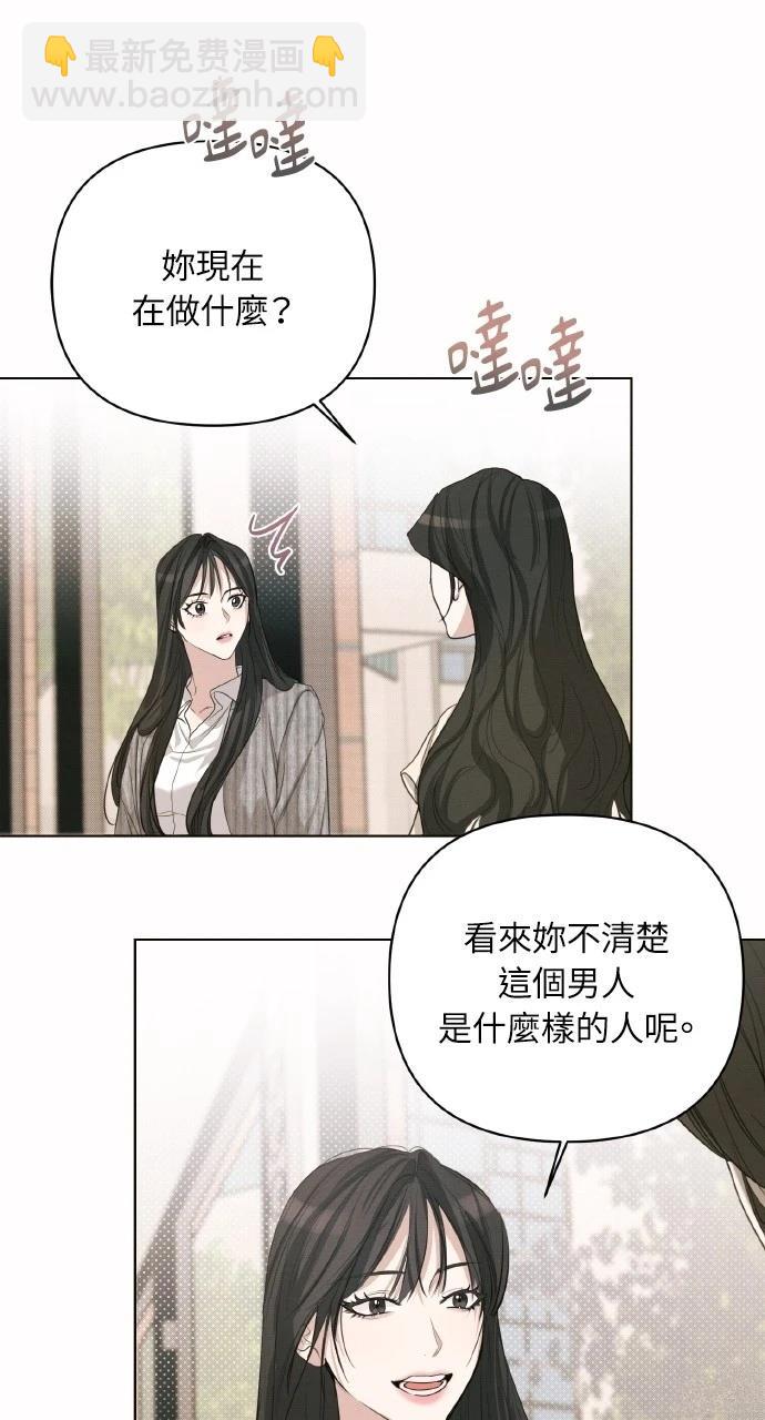 第2话20