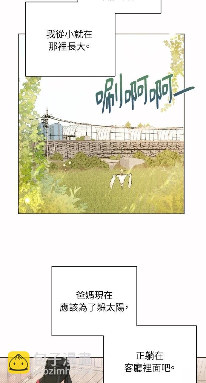第2话24