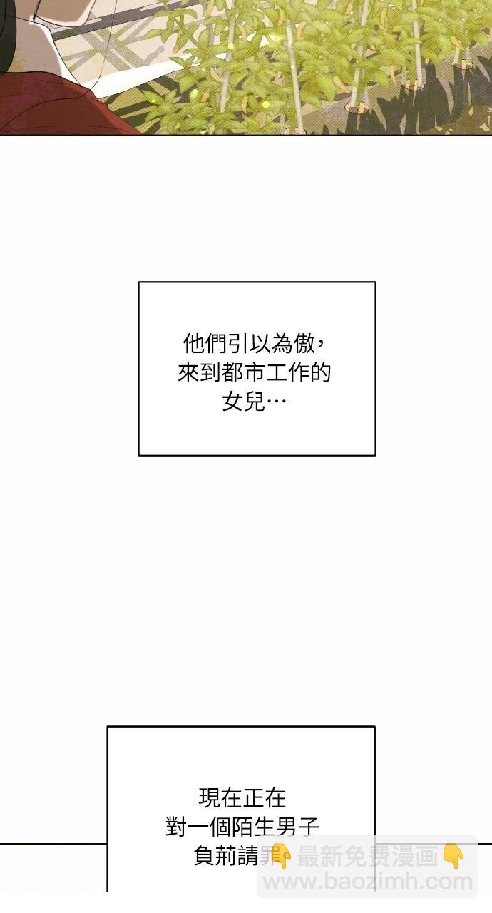 第2话26