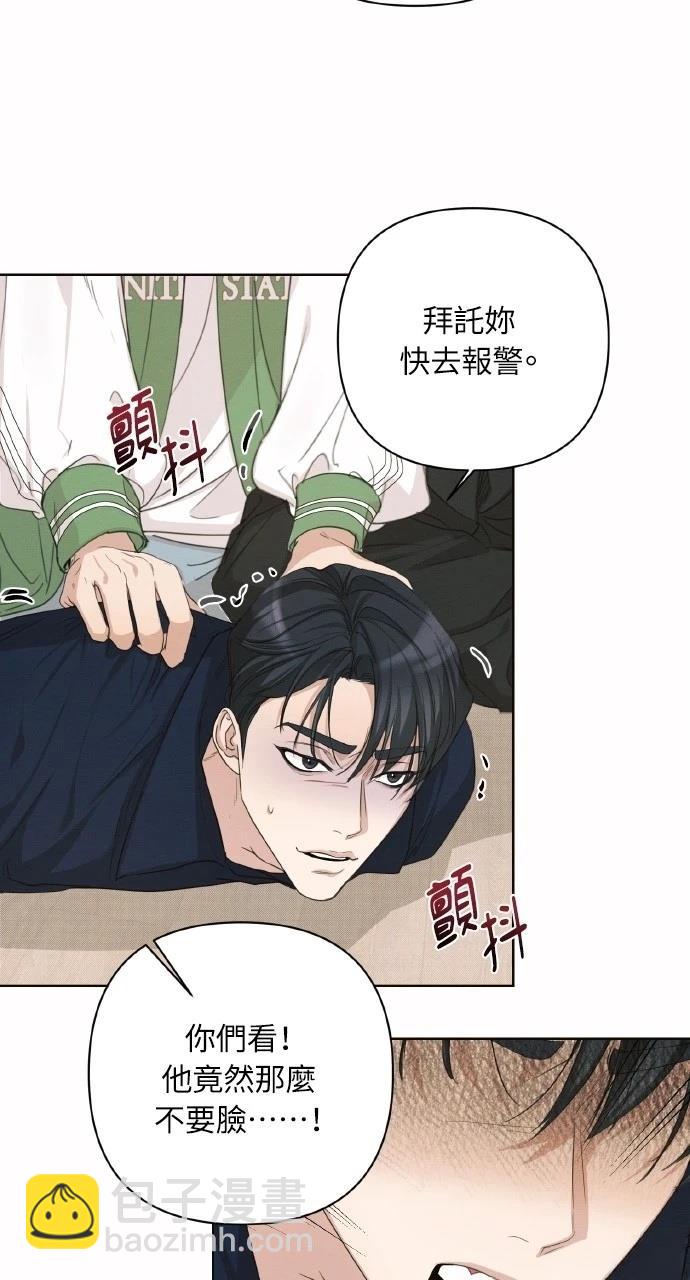 第2话3