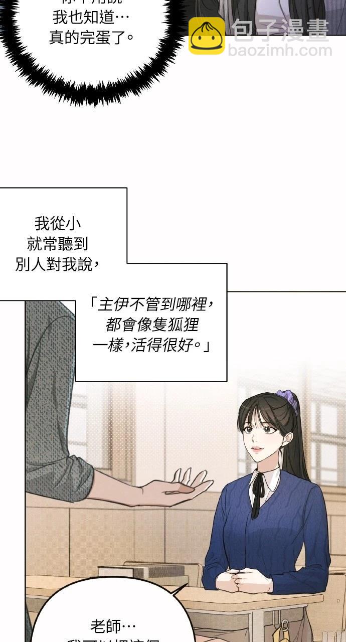 第2话30