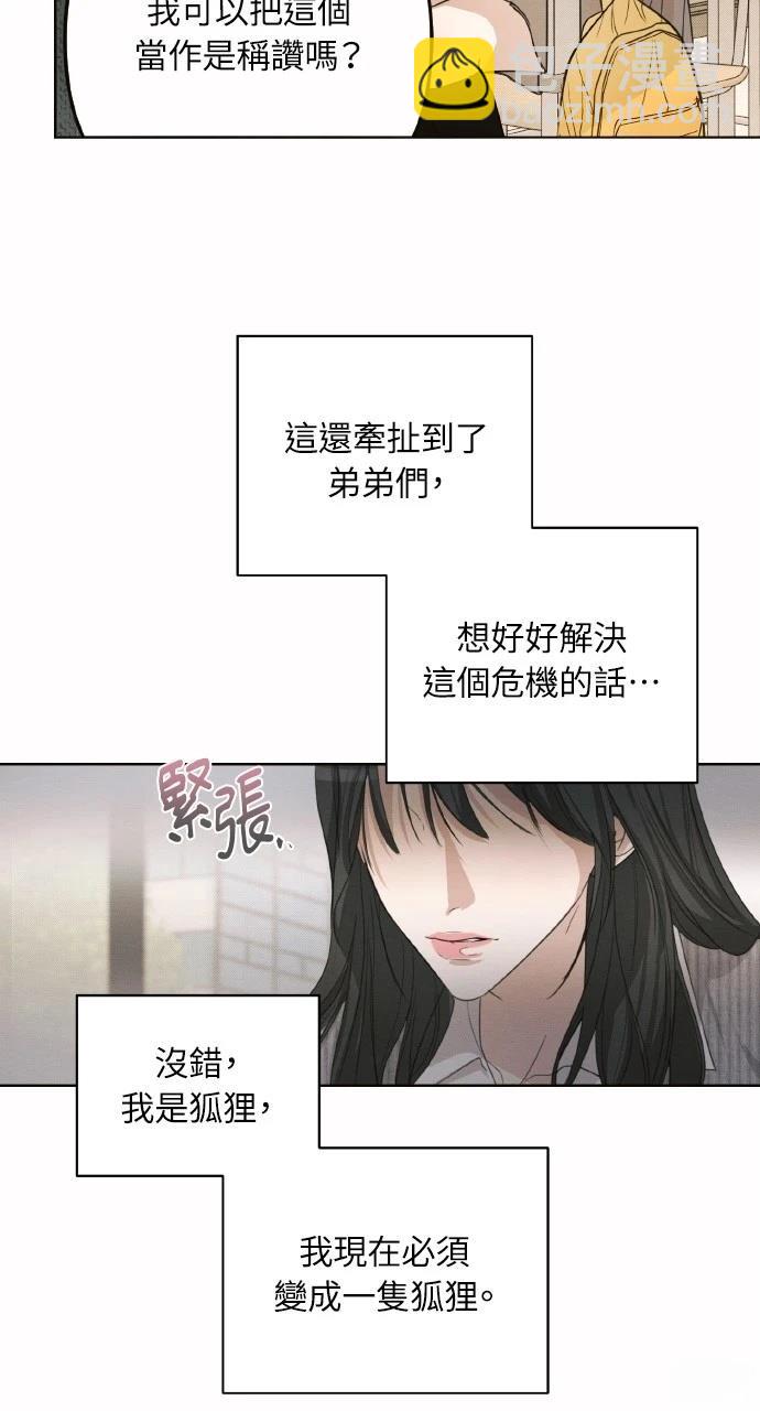 第2话31