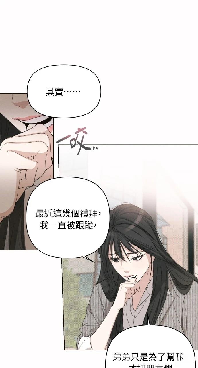 第2话32