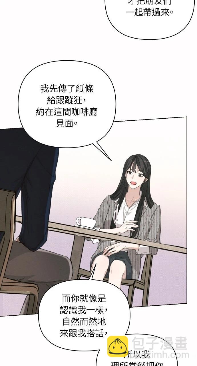 第2话33