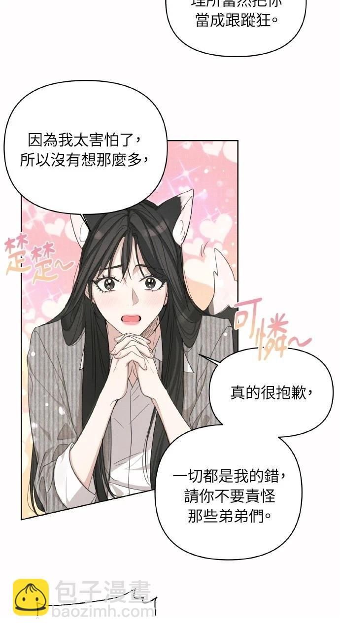 第2话34