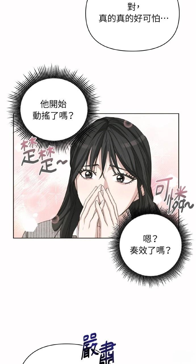 第2话39