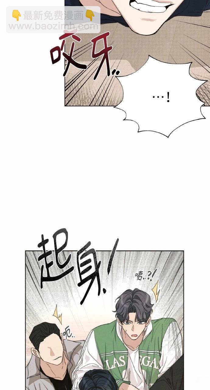 第2话4