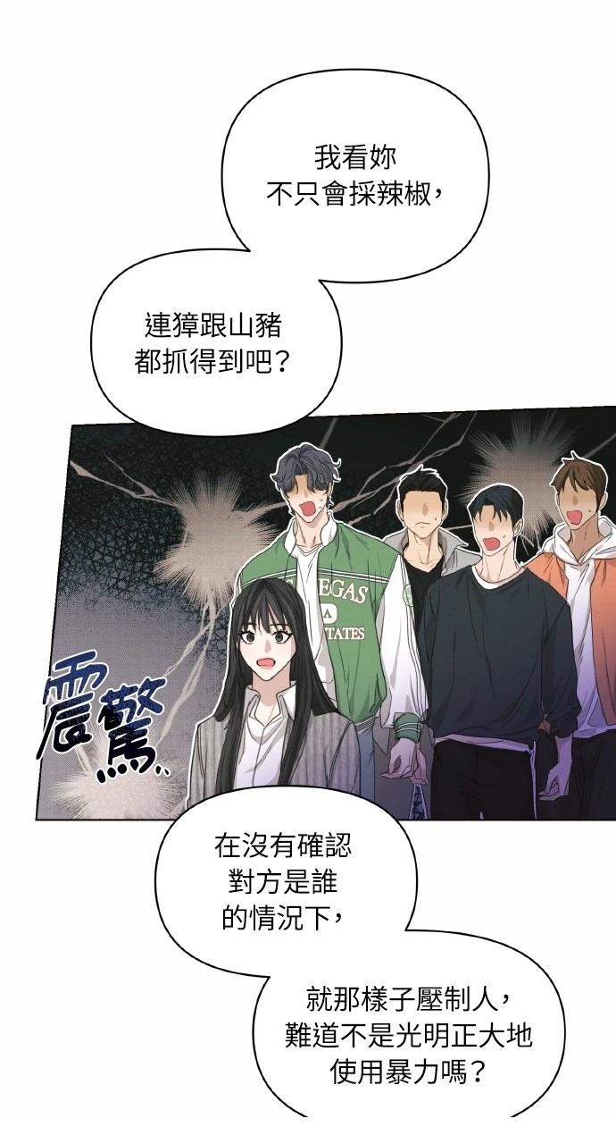 第2话41