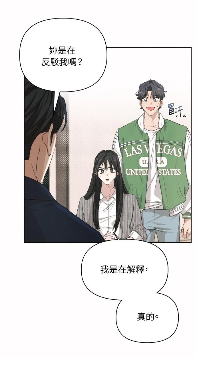 第2话43