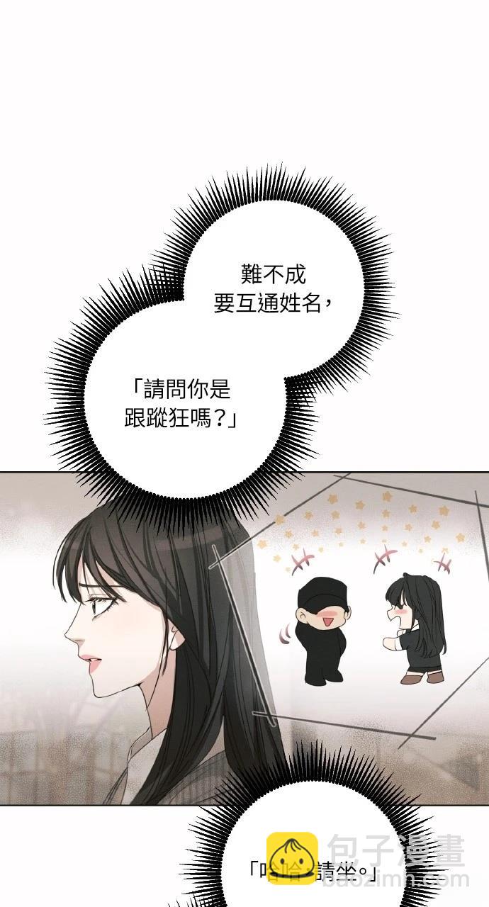 第2话44