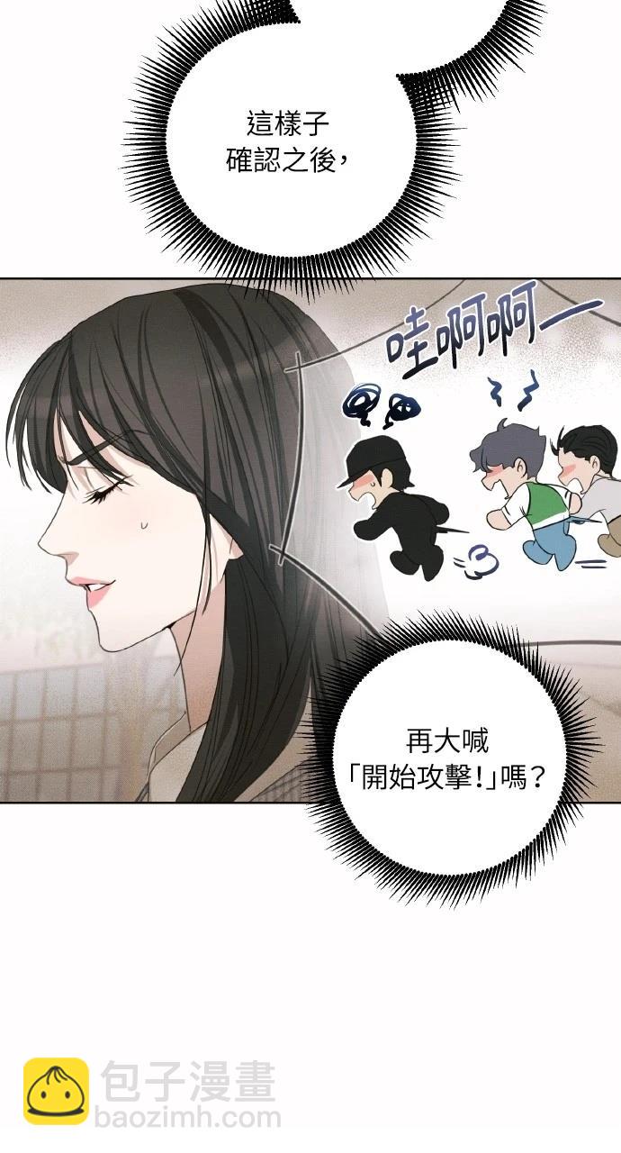 第2话45