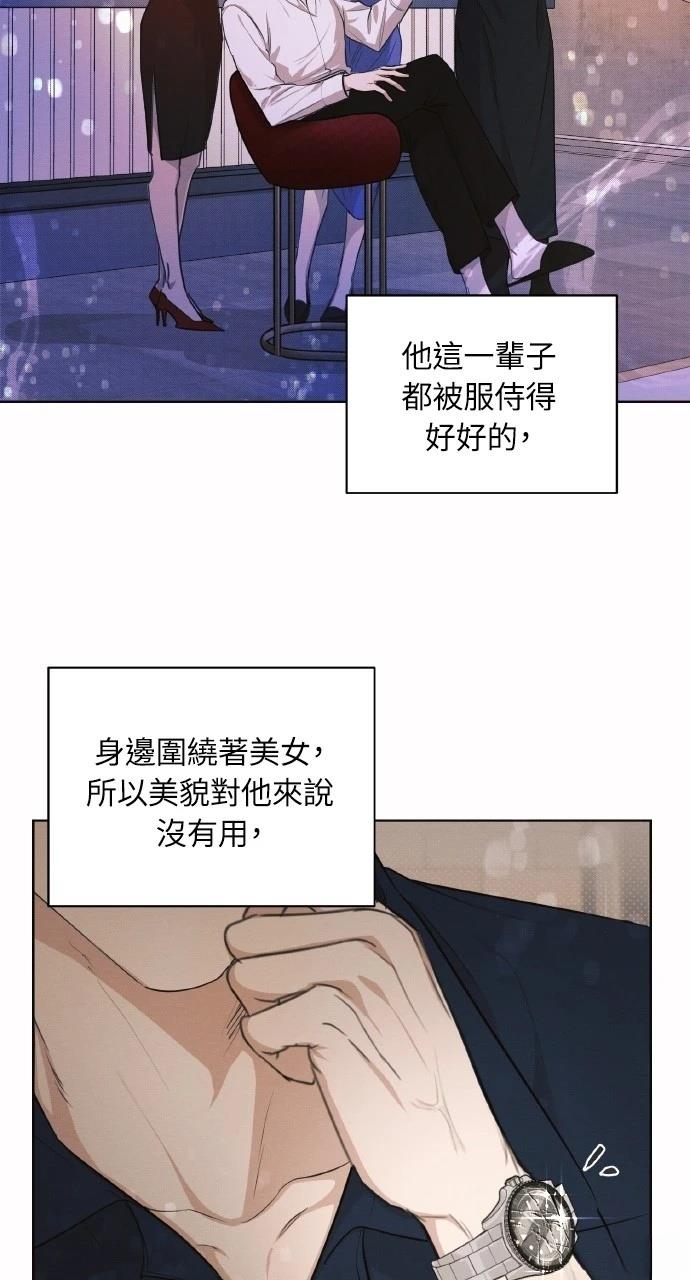 第2话48