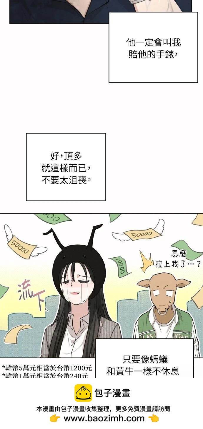 第2话49