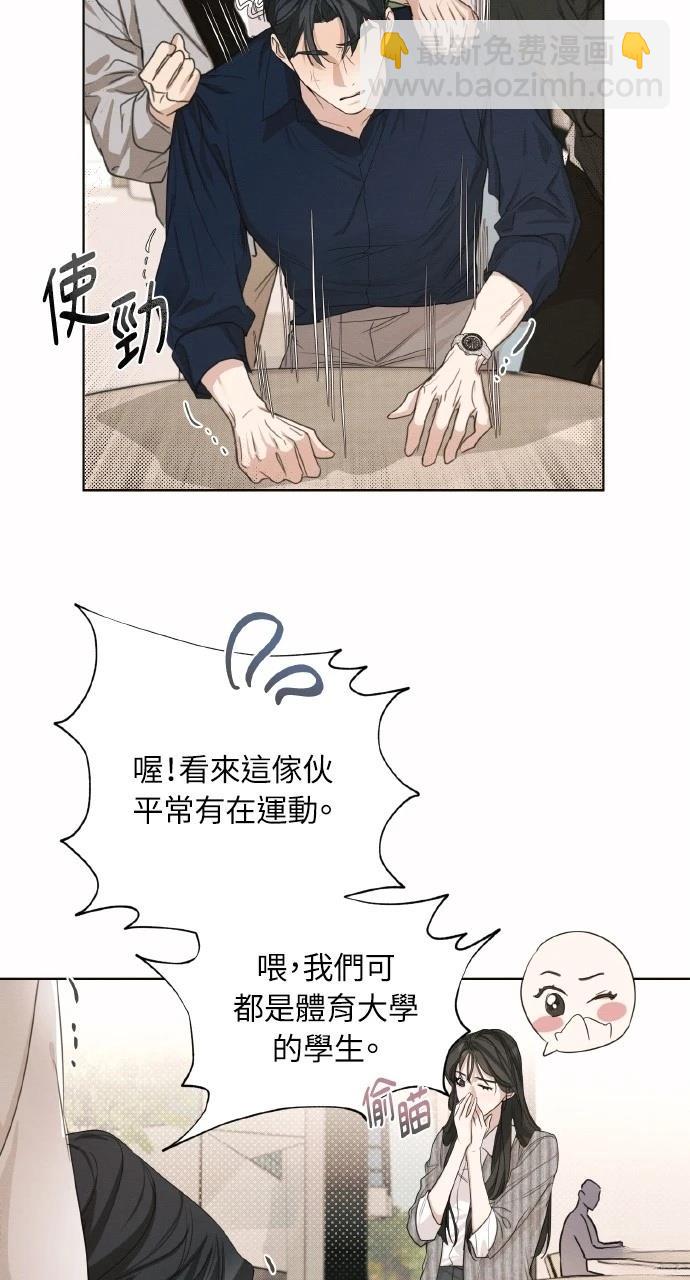第2话5