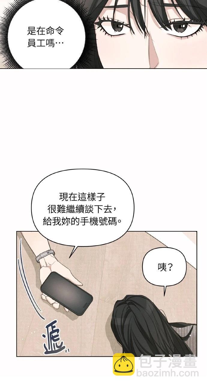 第2话56