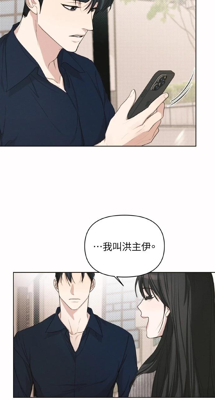 第2话60