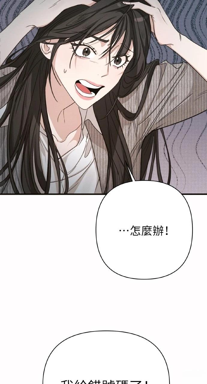 第2话70