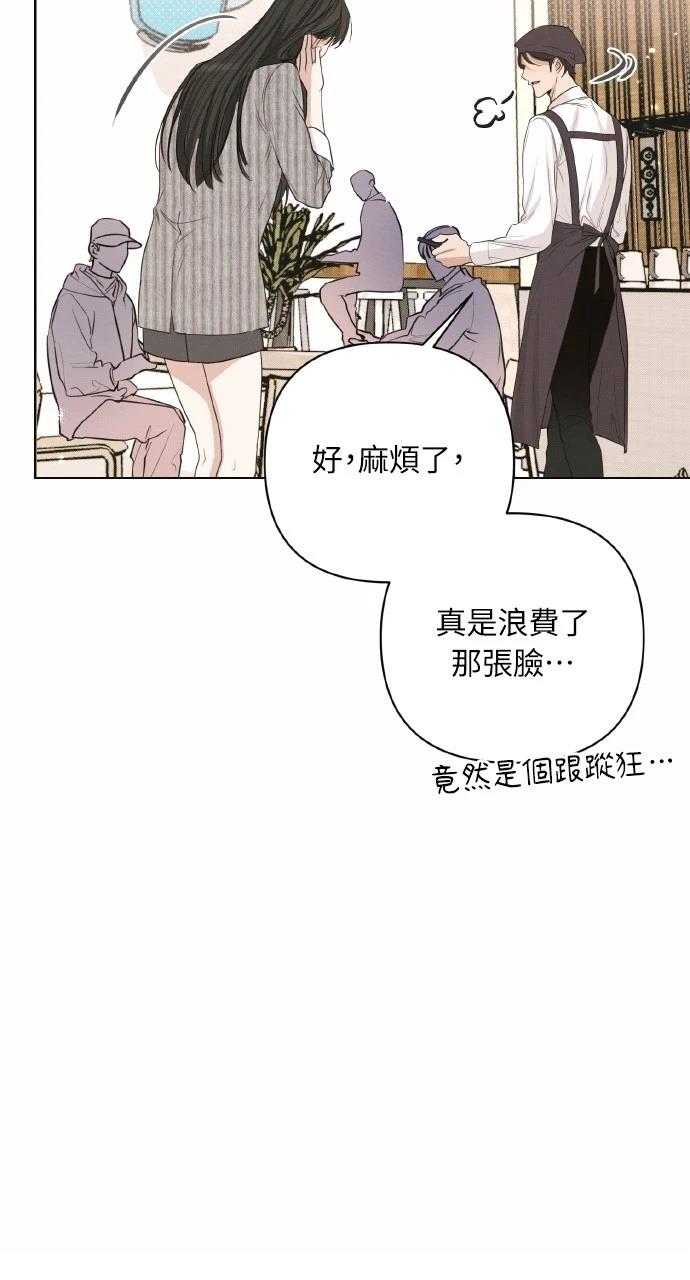 第2话8