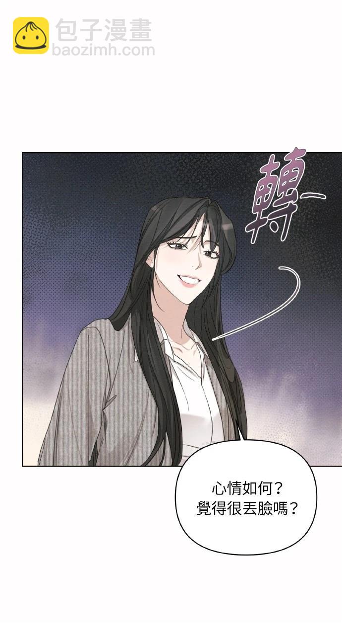 第2话9