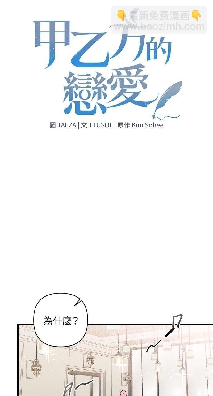 第12话17