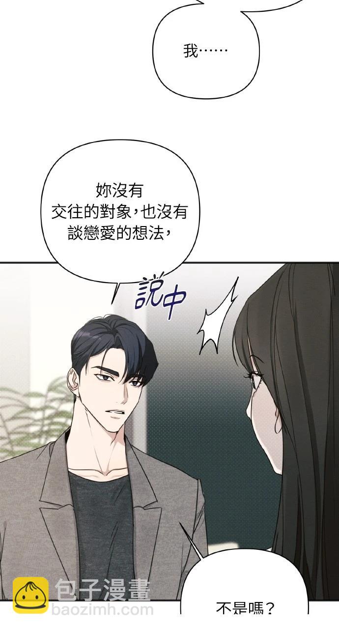 第12话6